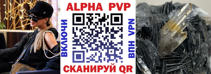Купить закладку COCAIN  МЕФ  Псилоцибиновые грибы  ГАШ  Болотное