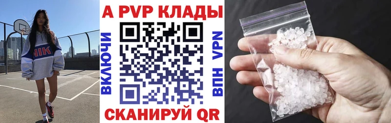 Купить где  Болотное  А ПВП VHQ 