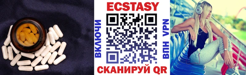 Купить  Болотное  Экстази Дубай 