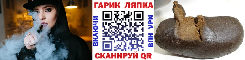 ГАШИШ индика сатива  Купить  Болотное 