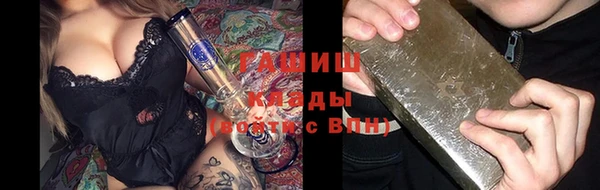 ALPHA PVP Киреевск