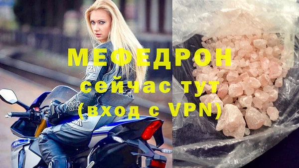 ALPHA PVP Киреевск