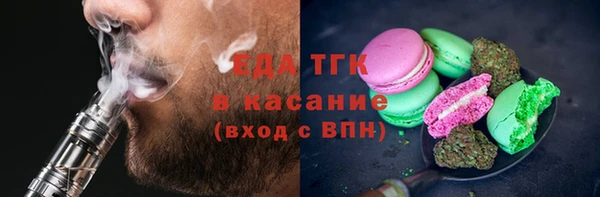 а пвп мука Кинешма