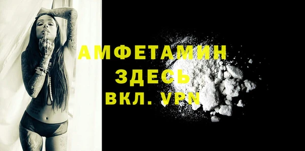 а пвп мука Кинешма