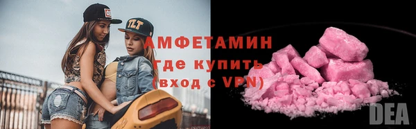 ALPHA PVP Киреевск