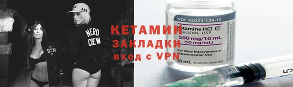 ALPHA PVP Киреевск