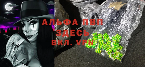 а пвп мука Кинешма