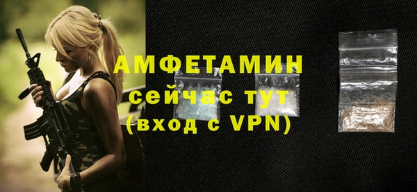 ALPHA PVP Киреевск