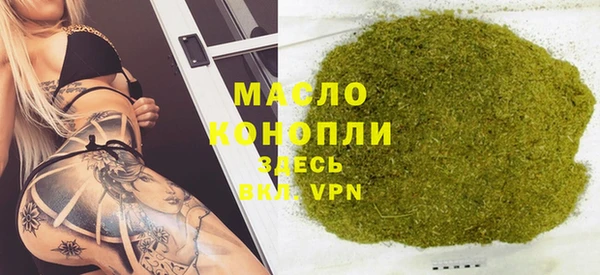 а пвп мука Кинешма