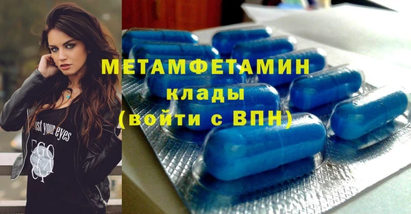 ALPHA PVP Киреевск