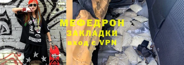 а пвп мука Кинешма