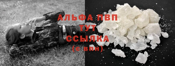 ALPHA PVP Киреевск