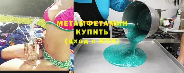 ALPHA PVP Киреевск