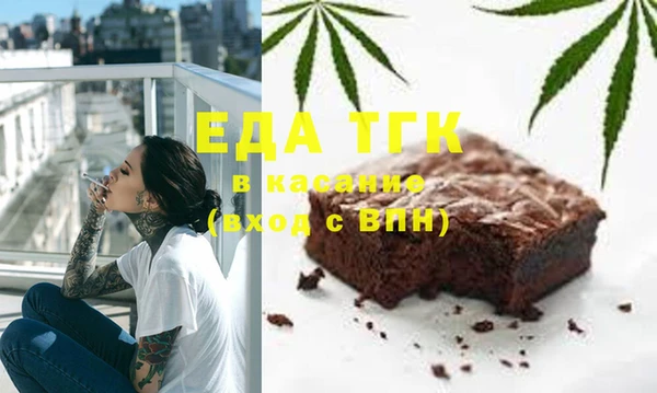 ALPHA PVP Киреевск