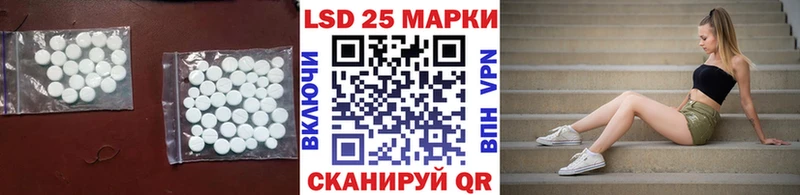 Лсд 25 экстази кислота  Купить закладки  Болотное 