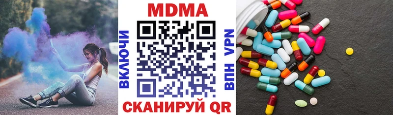 Купить закладки  Болотное  МДМА молли 