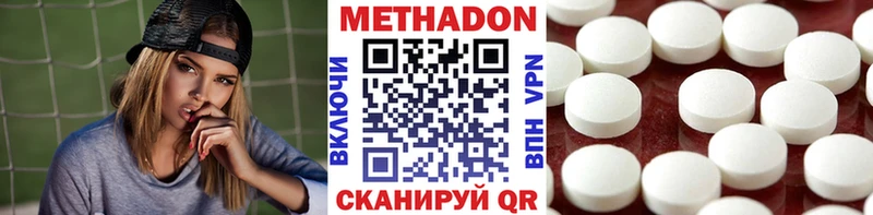 Купить Болотное Метадон белоснежный