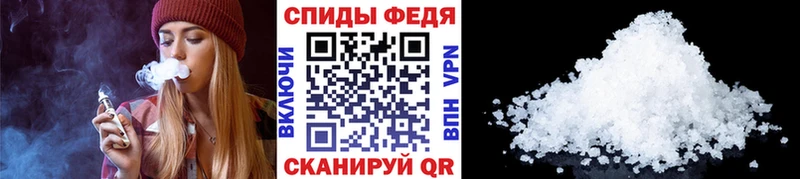 Метамфетамин пудра  Купить где  Болотное 