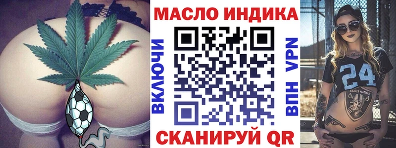 Купить закладки  Болотное  Дистиллят ТГК THC oil 
