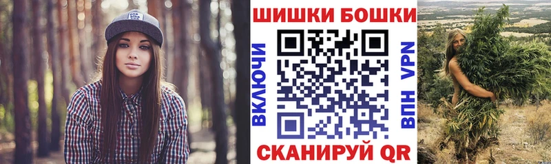 Шишки марихуана VHQ  Купить  Болотное 